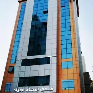 ** Hotel Amjad Ajyad Saudi Arabia