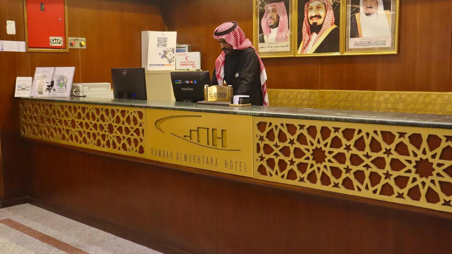 Rawdhat Al Mukhtara Hotel Medina Saudi Arabia