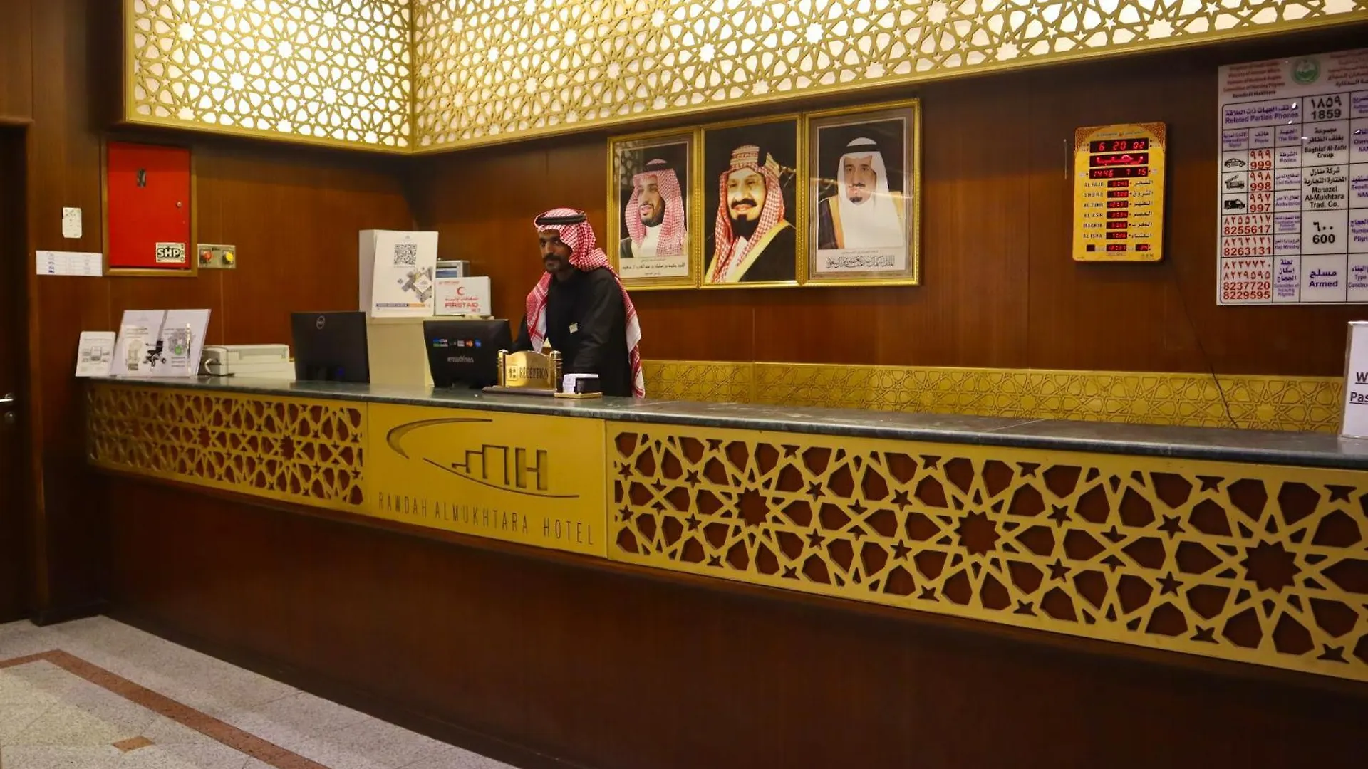 Rawdhat Al Mukhtara Hotel Medina
