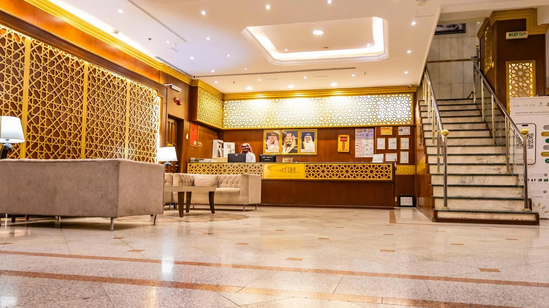 Rawdhat Al Mukhtara Hotel Medina